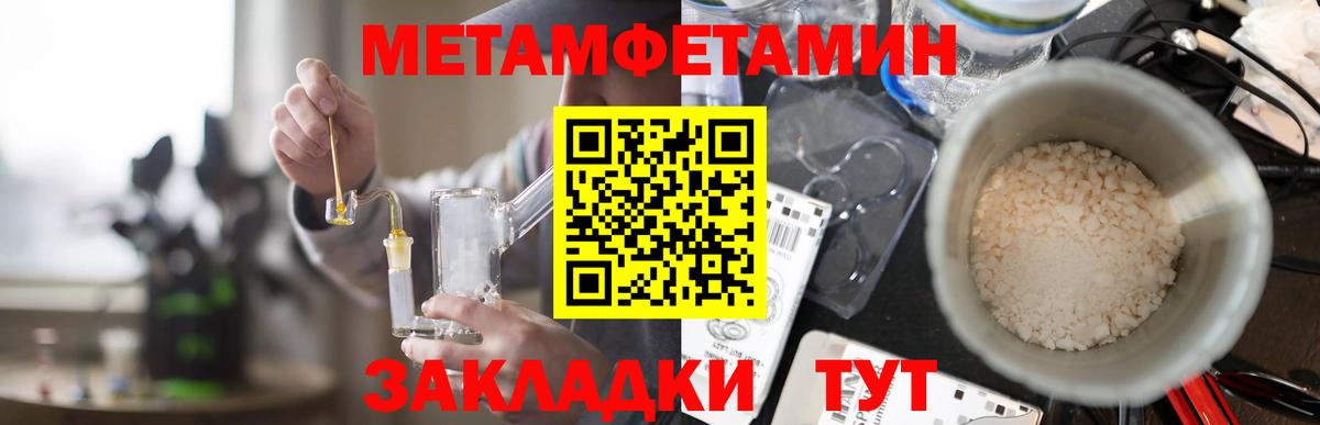Амфетамин  Вход с VPN  Соликамск  АМФ 98% 