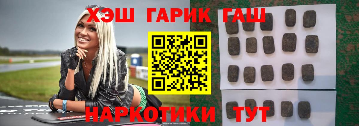 Гашиш Ice-O-Lator Соликамск