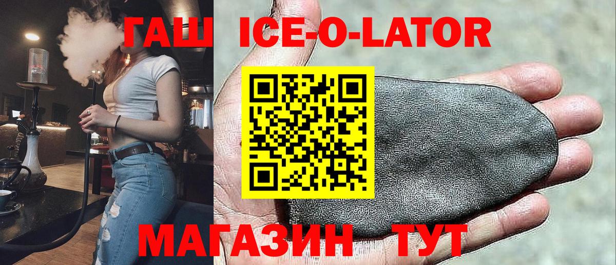 Alpha-PVP СК   Бошки Шишки  Мефедрон кристаллы  Соликамск  NBOMe  COCAIN  Гашиш  МДМА  Вход с VPN 
