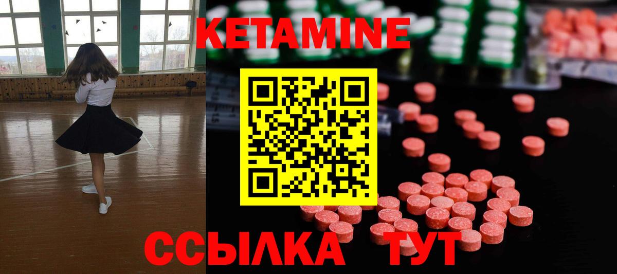 КЕТАМИН ketamine  Вход с VPN  Соликамск  КЕТАМИН ketamine 