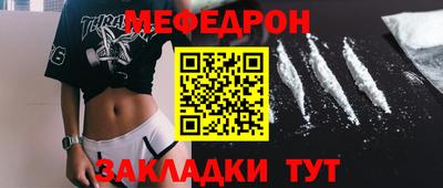 дживик Рузаевка