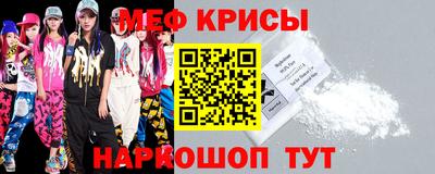 дживик Рузаевка