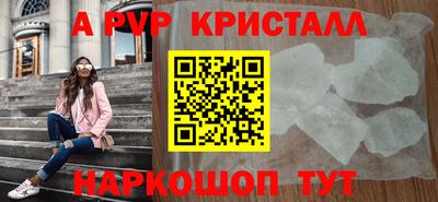 метамфетамин Рязань