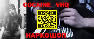 метамфетамин Рязань