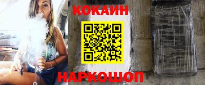 метамфетамин Рязань