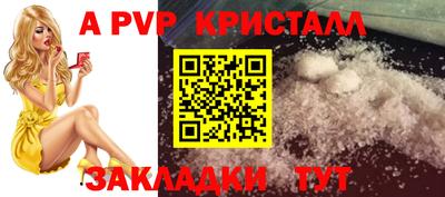 метамфетамин Рязань