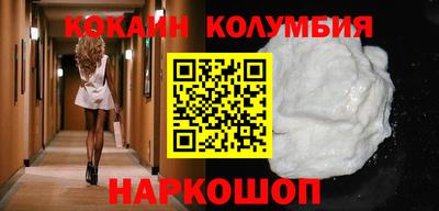 метамфетамин Рязань