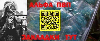 дживик Рузаевка