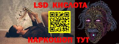 PSILOCYBIN Рыбинск