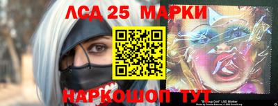 метамфетамин Рязань