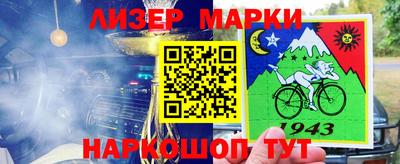 PSILOCYBIN Рыбинск