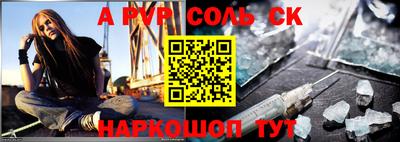 дживик Рузаевка