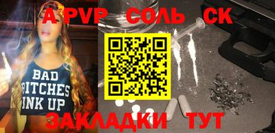 PSILOCYBIN Рыбинск