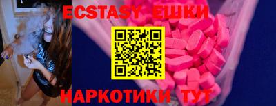 PSILOCYBIN Рыбинск