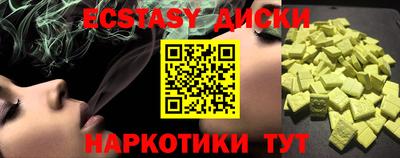 метамфетамин Рязань