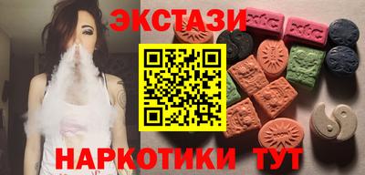 метамфетамин Рязань