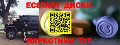 PSILOCYBIN Рыбинск