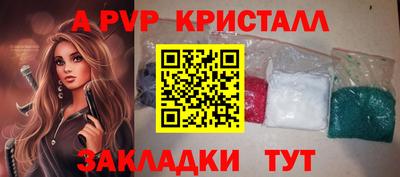метамфетамин Рязань