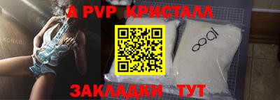 метамфетамин Рязань