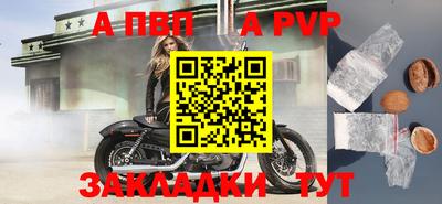 метамфетамин Рязань