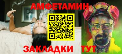 дживик Рузаевка