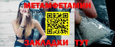метамфетамин Рязань