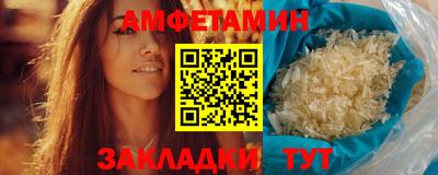 дживик Рузаевка