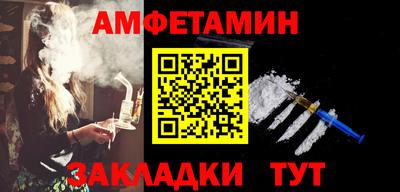 дживик Рузаевка