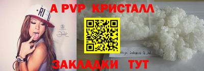 PSILOCYBIN Рыбинск