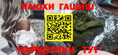 метамфетамин Рязань