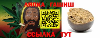 дживик Рузаевка