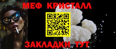 метамфетамин Рязань