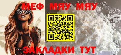 метамфетамин Рязань