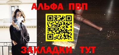 дживик Рузаевка