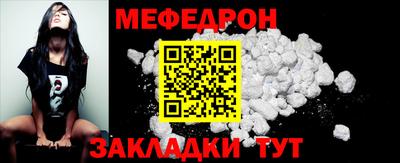 дживик Рузаевка