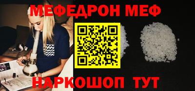 дживик Рузаевка