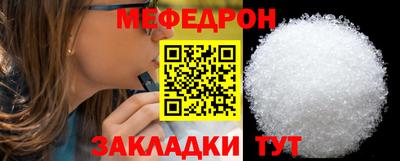 метамфетамин Рязань