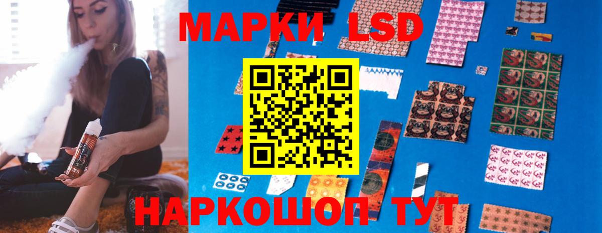 Кетамин Соликамск