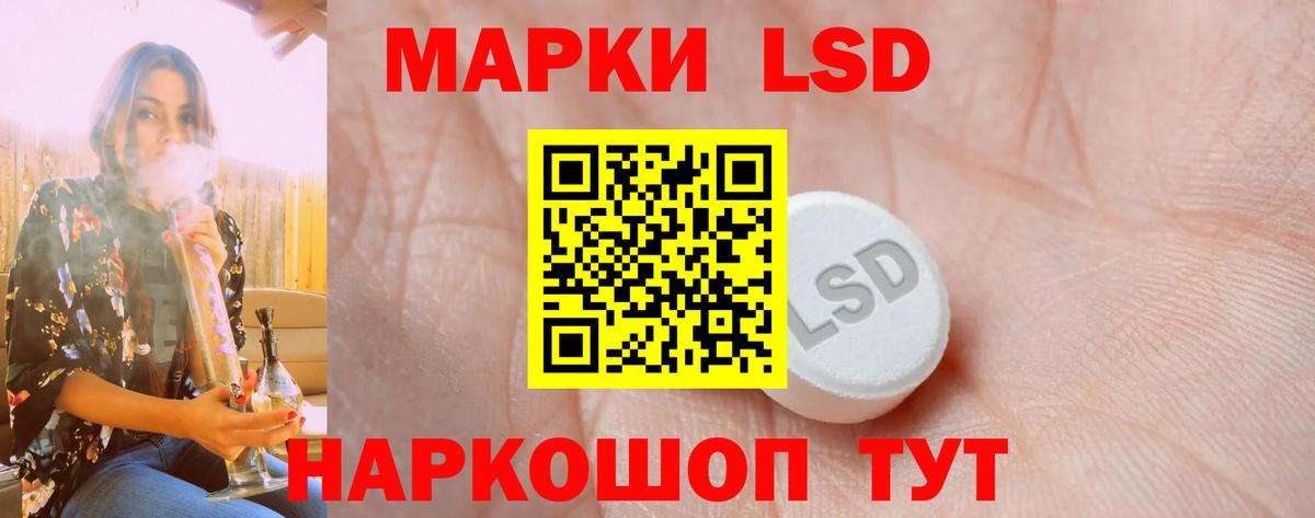 ЛСД экстази  Вход с VPN  Соликамск  LSD-25 экстази ecstasy 