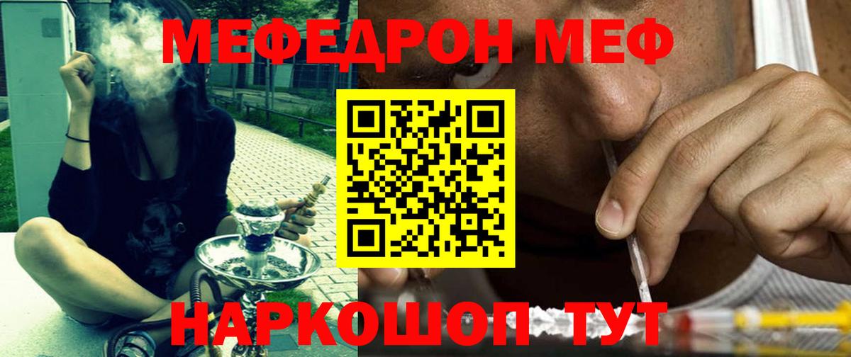 Соликамск  как найти наркотики  Вход с VPN  Мефедрон  Меф мука  МЕФ mephedrone 
