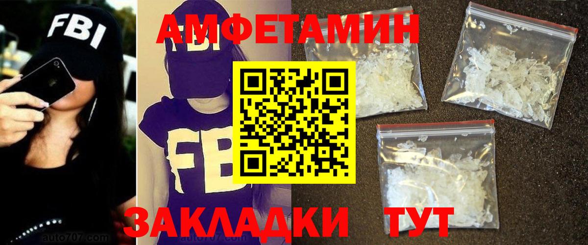 Метамфетамин Декстрометамфетамин 99.9%  Вход с VPN  МЕТАМФЕТАМИН  Соликамск 