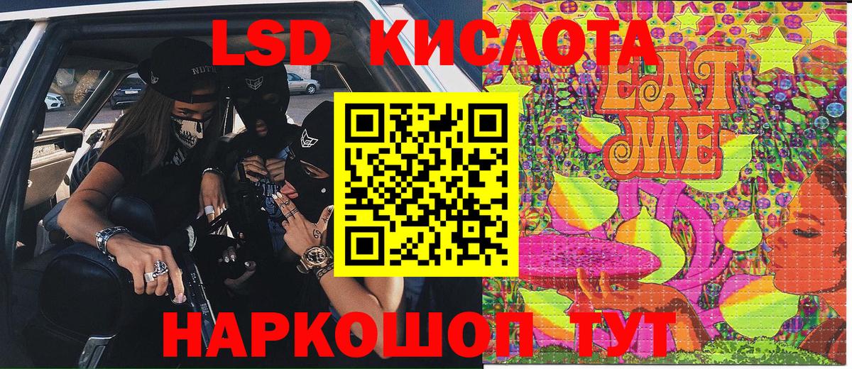 Марки NBOMe 1,8мг Соликамск