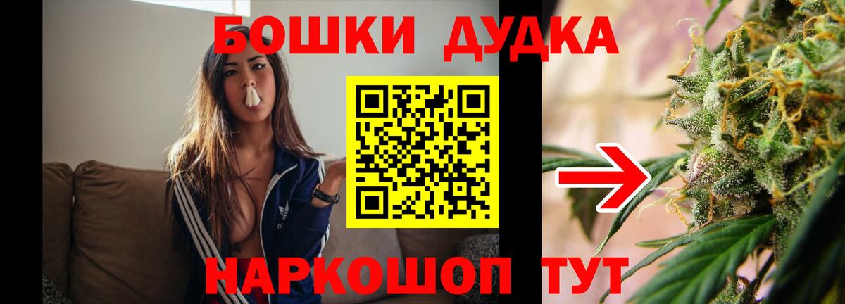 Конопля AK-47 Соликамск