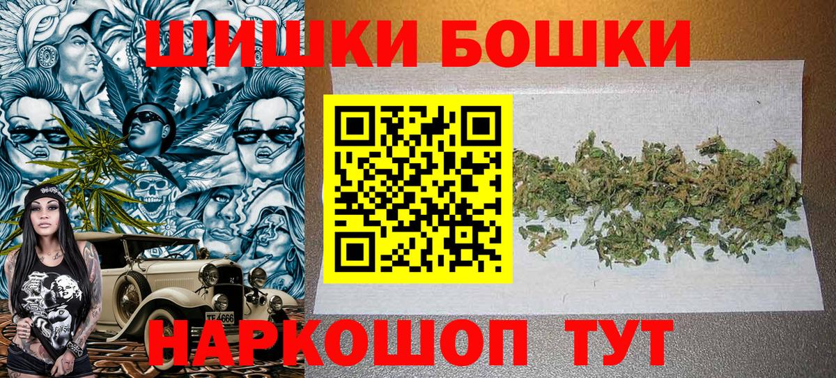 Марихуана гибрид  Вход с VPN  Канабис White Widow  Соликамск  Бошки Шишки семена 